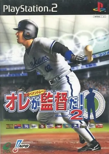 PlayStation 2 - Baseball