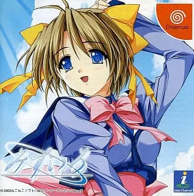 Dreamcast - Mizuiro