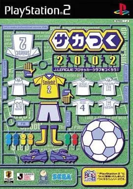 PlayStation 2 - J-League Pro Soccer Club o Tsukurou!