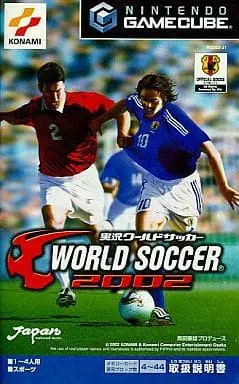 NINTENDO GAMECUBE - Soccer