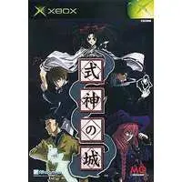 Xbox - Shikigami no Shiro (Limited Edition)