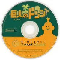 NINTENDO GAMECUBE - Kyojin no Doshin (Doshin the Giant)