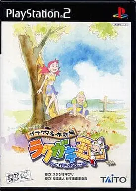 PlayStation 2 - Garakuta Meisaku Gekijo Rakugaki Okoku (Magic Pengel: The Quest for Color)