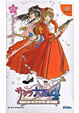 Dreamcast - Sakura Wars (Limited Edition)