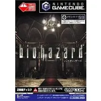 NINTENDO GAMECUBE - BIOHAZARD (Resident Evil)