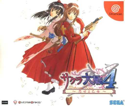 Dreamcast - Sakura Wars