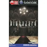 NINTENDO GAMECUBE - BIOHAZARD (Resident Evil)