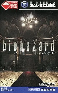 NINTENDO GAMECUBE - BIOHAZARD (Resident Evil)