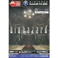 NINTENDO GAMECUBE - BIOHAZARD (Resident Evil)