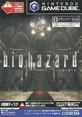 NINTENDO GAMECUBE - BIOHAZARD (Resident Evil)