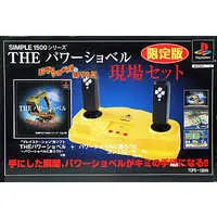 PlayStation - Power shovel ni norou!!