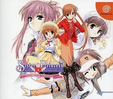 Dreamcast - Sister Princess