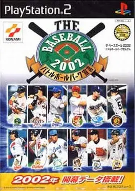 PlayStation 2 - Baseball