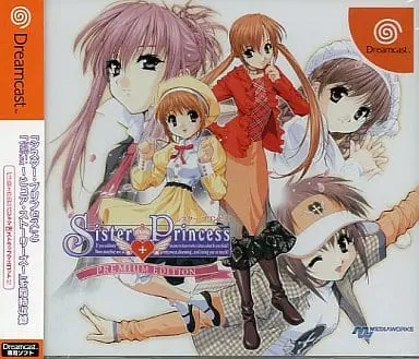 Dreamcast - Sister Princess