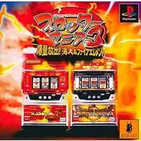 PlayStation - Pachinko/Slot