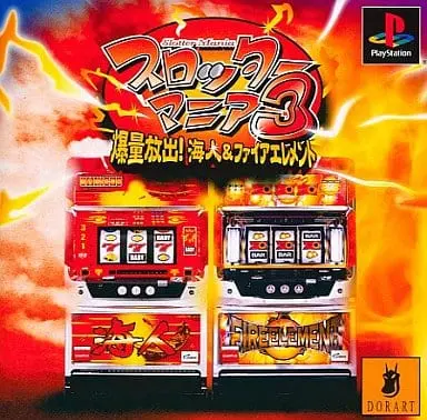 PlayStation - Pachinko/Slot