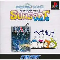 PlayStation - Memorial Series: Sunsoft