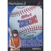 PlayStation 2 - Baseball