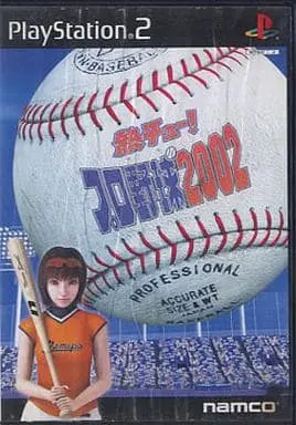 PlayStation 2 - Baseball