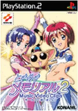 PlayStation 2 - Tokimeki Memorial