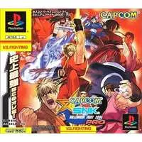 PlayStation - CAPCOM VS. SNK