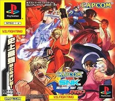 PlayStation - CAPCOM VS. SNK