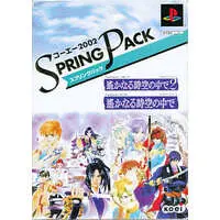 PlayStation 2 - Harukanaru Toki no Naka de (Haruka: Beyond the Stream of Time)