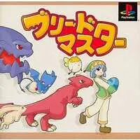 PlayStation - BREED MASTER