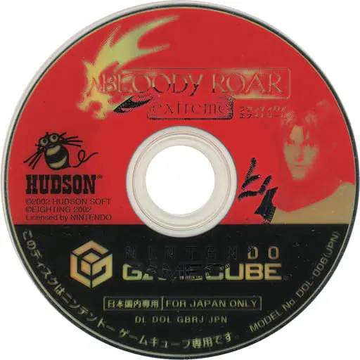 NINTENDO GAMECUBE - Bloody Roar