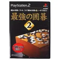 PlayStation 2 (最強の囲碁2)