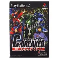 PlayStation 2 - Kikou Busou G-Breaker: Dai-3-Ji Cloudia Taisen