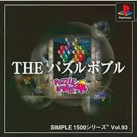 PlayStation - Puzzle Bobble