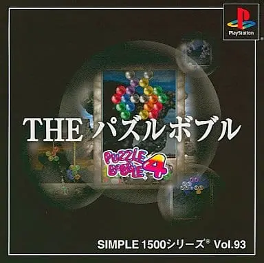 PlayStation - Puzzle Bobble
