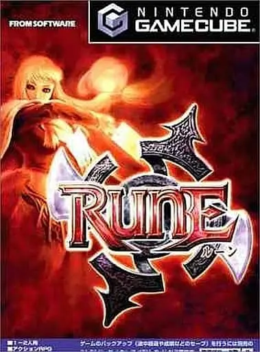 NINTENDO GAMECUBE - Rune