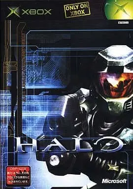 Xbox - Halo