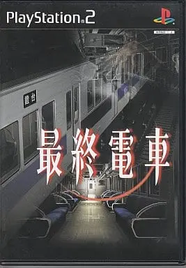 PlayStation 2 - Saishuu Densha