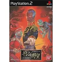 PlayStation 2 - GUNDAM series