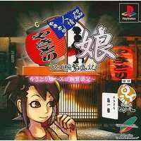PlayStation - Yakitori Musume