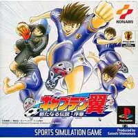 PlayStation - Captain Tsubasa