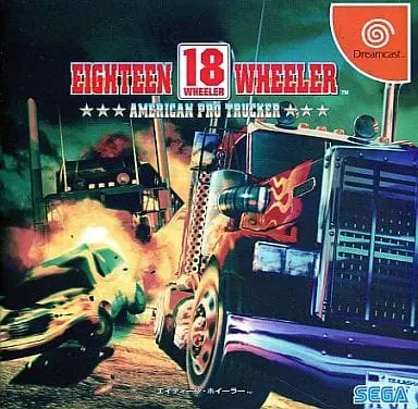 Dreamcast - 18 Wheeler