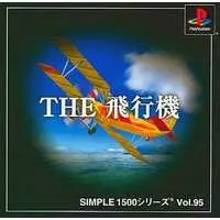 PlayStation - SIMPLE series
