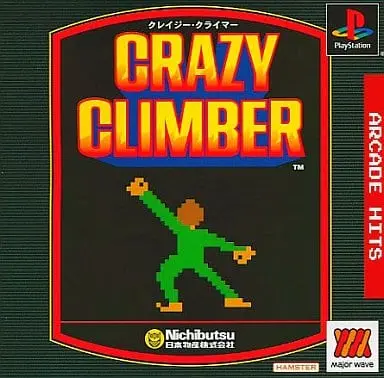 PlayStation - Crazy Climber