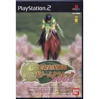 PlayStation 2 - Horse Racing