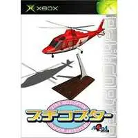 Xbox - Petit Copter