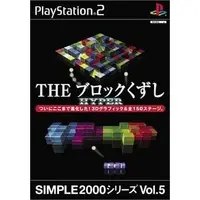 PlayStation 2 - Block Kuzushi