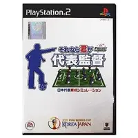 PlayStation 2 - Soccer