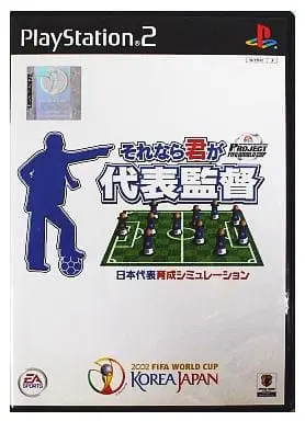 PlayStation 2 - Soccer