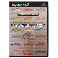 PlayStation 2 - Mageru Tsukeru Hashiru: Ore * Dead Heat