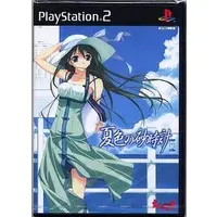 PlayStation 2 - Natsuiro no Sunadokei (Hourglass of Summer) (Limited Edition)