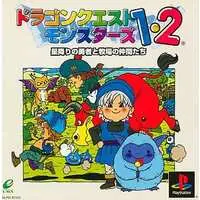 GAME BOY - DRAGON QUEST MONSTERS